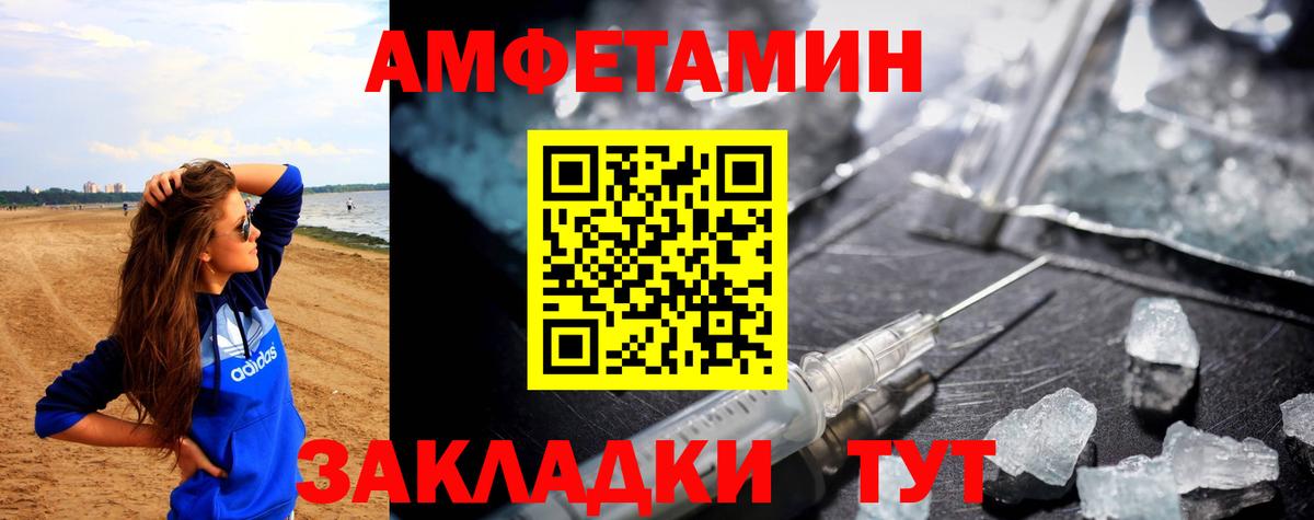 Амфетамин  АМФ  shop какой сайт  Нижний Тагил  АМФЕТАМИН 98%  Вход с VPN 