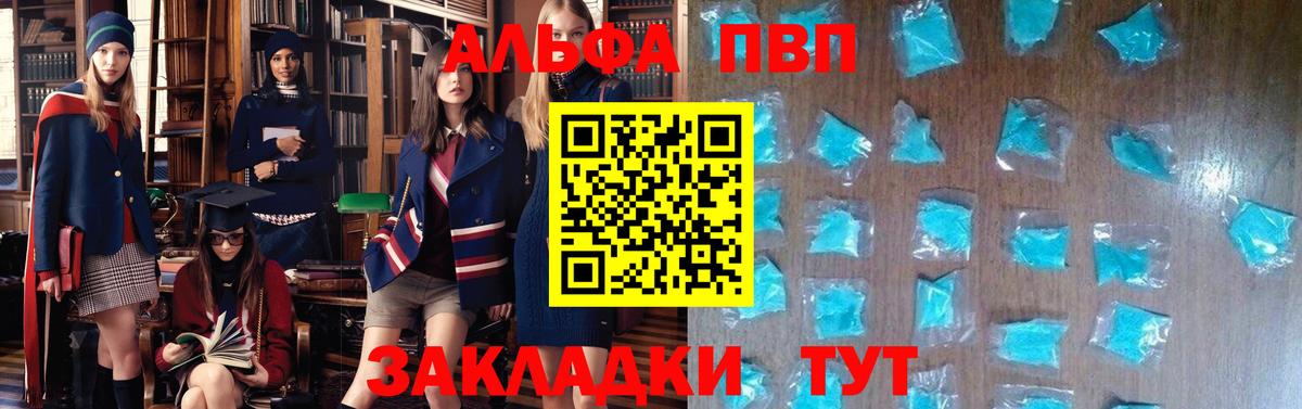 Alpha PVP крисы CK Нижний Тагил