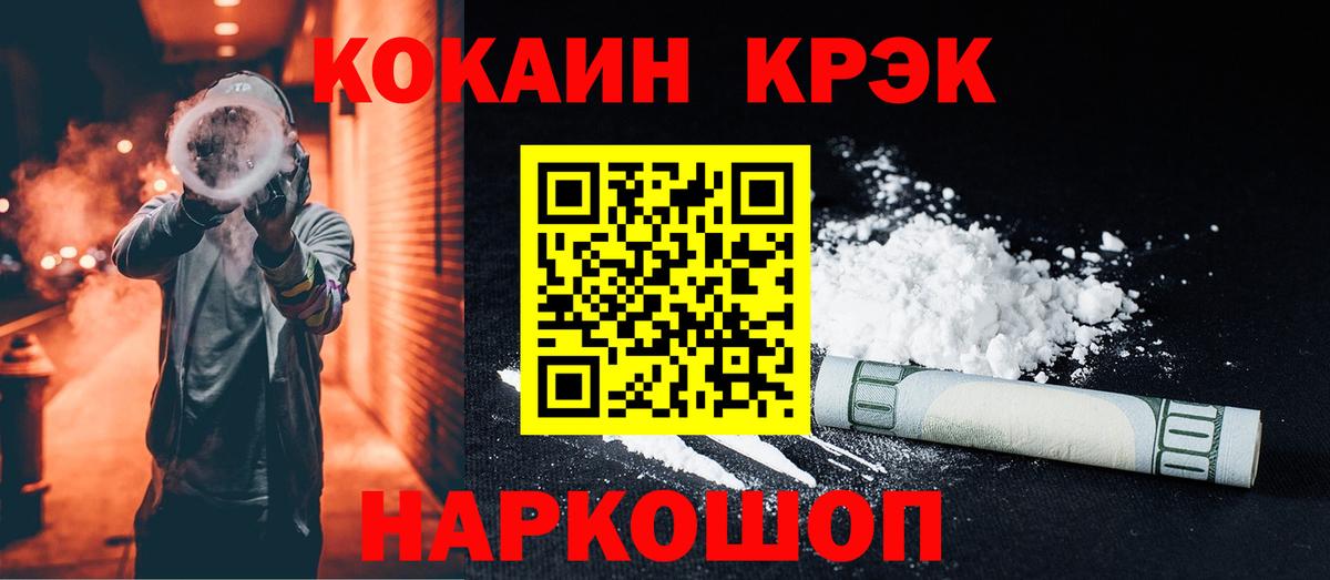 Кокаин Боливия Нижний Тагил