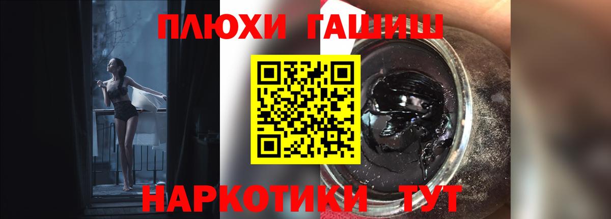 ГАШ гашик Нижний Тагил