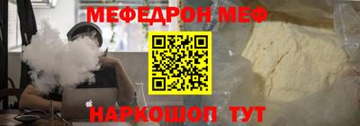 а пвп мука Донской