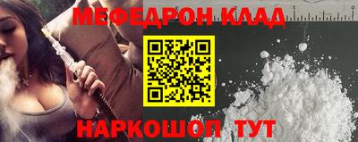 мдма Донецк