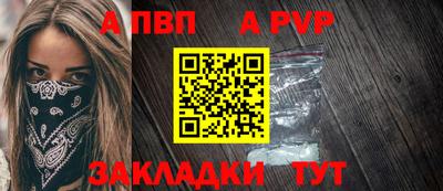 гидра Дубна