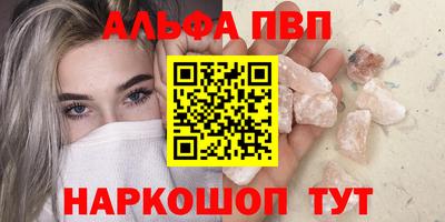 мдма Донецк