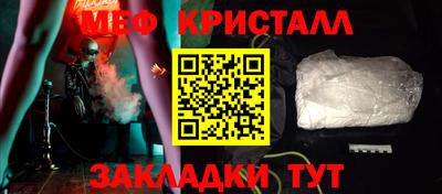а пвп мука Донской