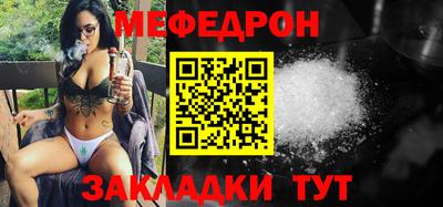а пвп мука Донской