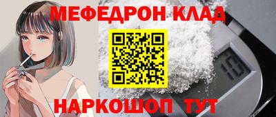 мдма Донецк