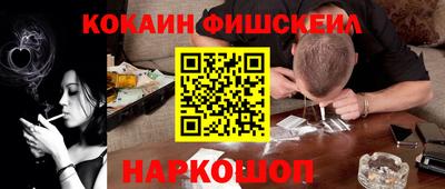 мдма Донецк