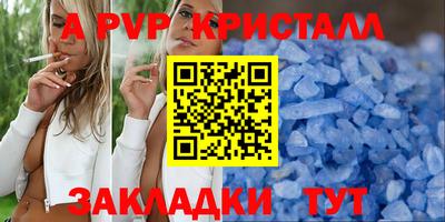 гидра Дубна