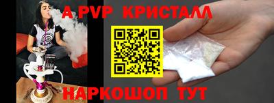 гидра Дубна