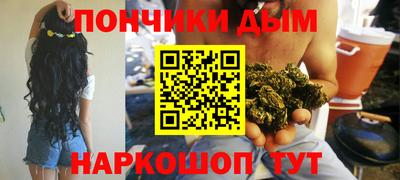 мдма Донецк