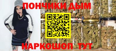 а пвп мука Донской