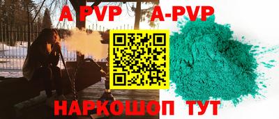 а пвп мука Донской