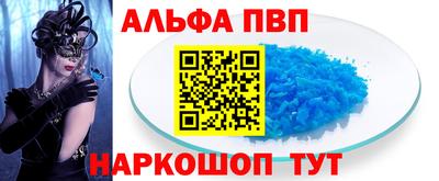 мдма Донецк