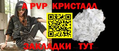 а пвп мука Донской