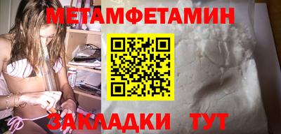 гидра Дубна