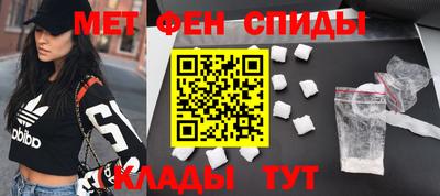 мдма Донецк