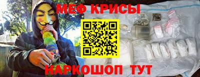 мдма Донецк
