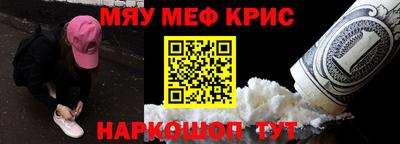мдма Донецк