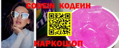 шишки Ставрополь