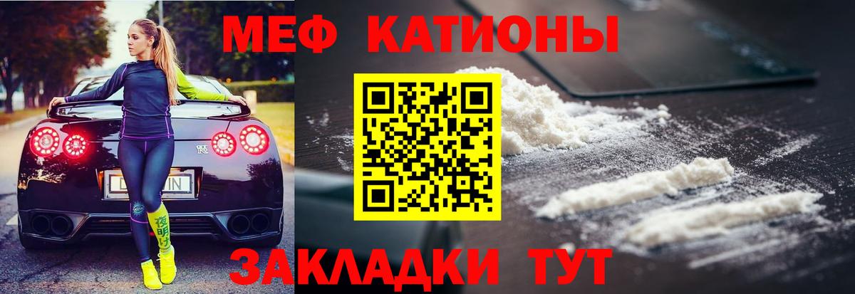 Нижний Тагил  Мефедрон  Меф  Вход с VPN  МЯУ-МЯУ mephedrone  МЯУ-МЯУ VHQ 