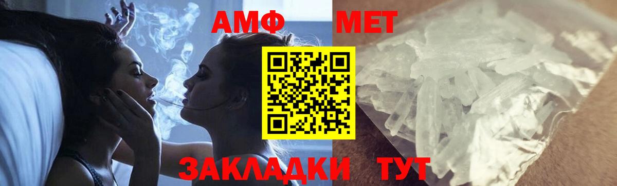 Метамфетамин витя Нижний Тагил
