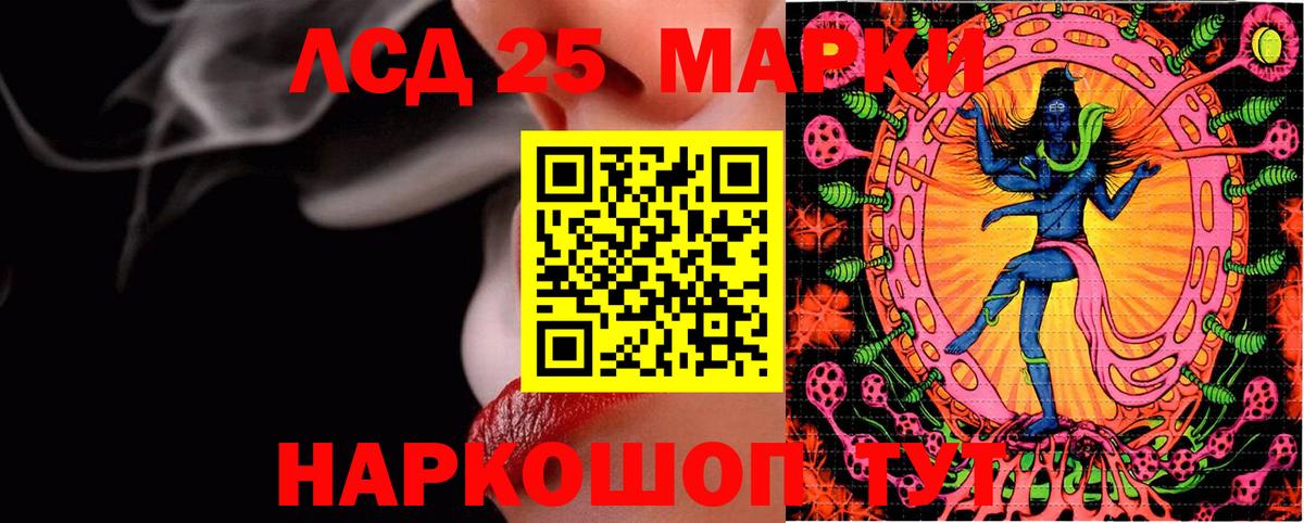 Нижний Тагил  Марки N-bome 1500мкг  Марки N-bome 1500мкг  Вход с VPN 