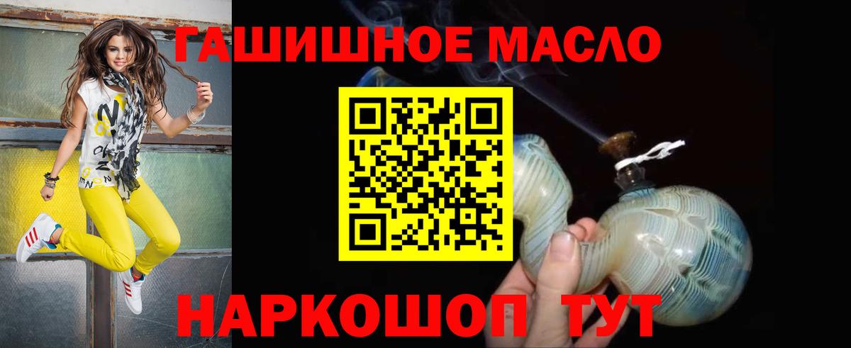 Меф МЯУ МЯУ   МЕТАМФЕТАМИН  Вход с VPN  АМФ   Нижний Тагил  Марихуана  COCAIN  A PVP СОЛЬ   Лсд 25  ГАШИШ  Мефедрон 