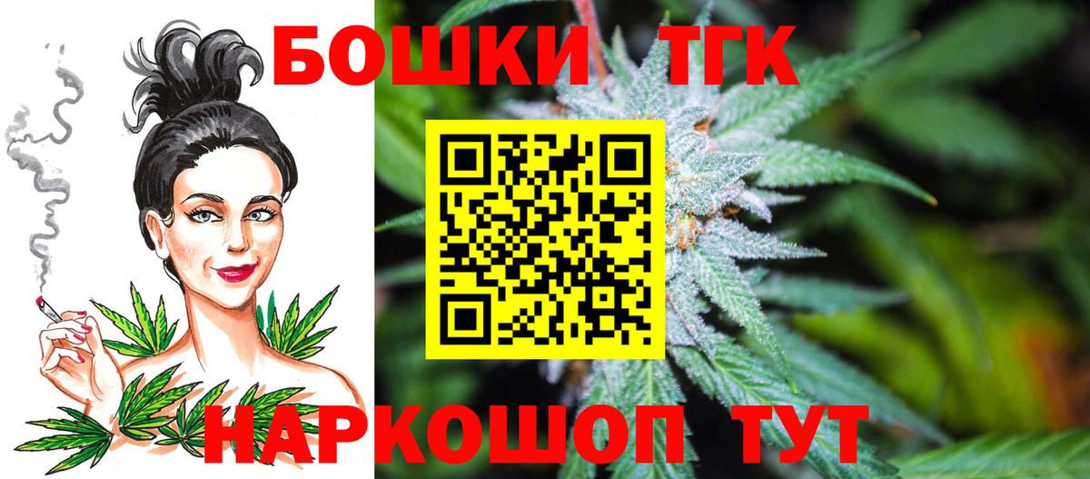 Шишки марихуана ГИДРОПОН Нижний Тагил