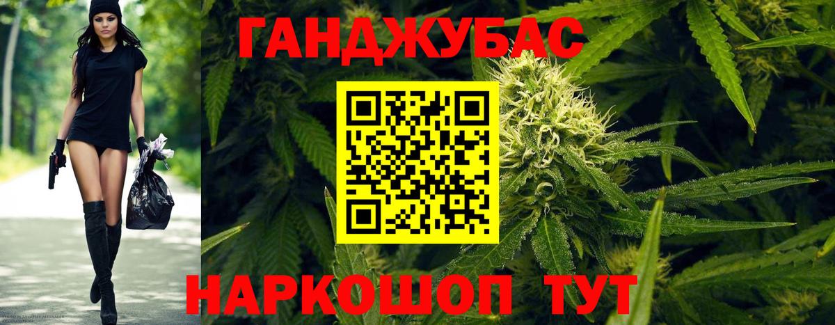 Шишки марихуана семена  Марихуана MAZAR  Нижний Тагил  Вход с VPN  Марихуана марихуана 